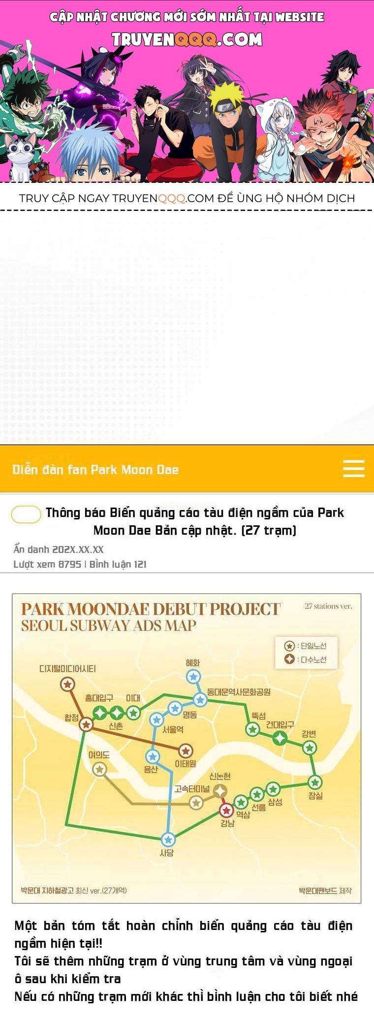 Ra Mắt Hay Ra Đi: Chapter 56.1