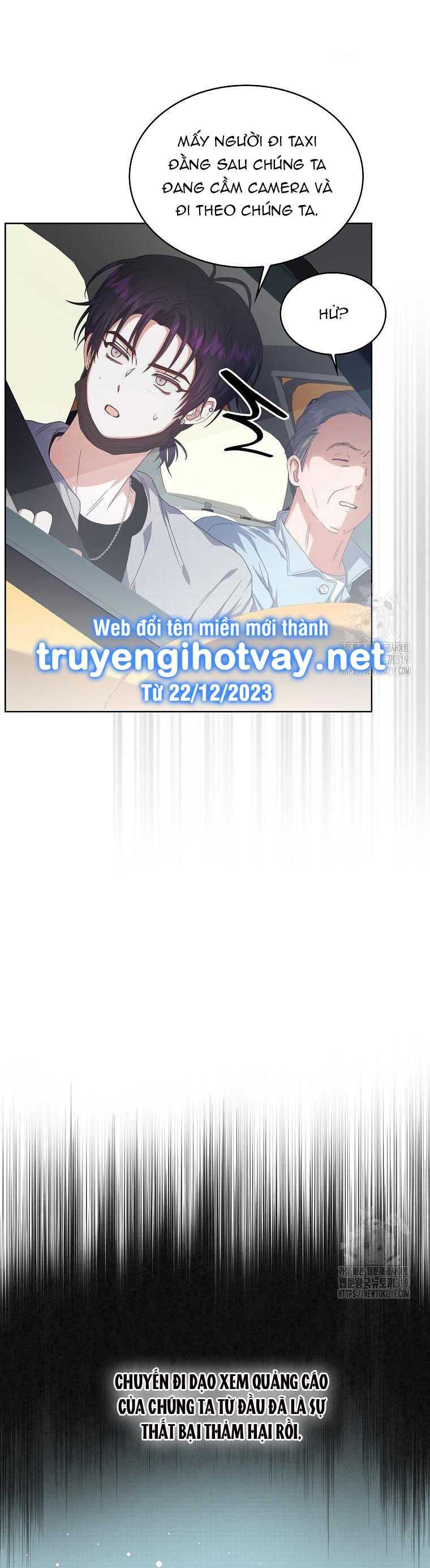 Ra Mắt Hay Ra Đi: Chapter 56.1