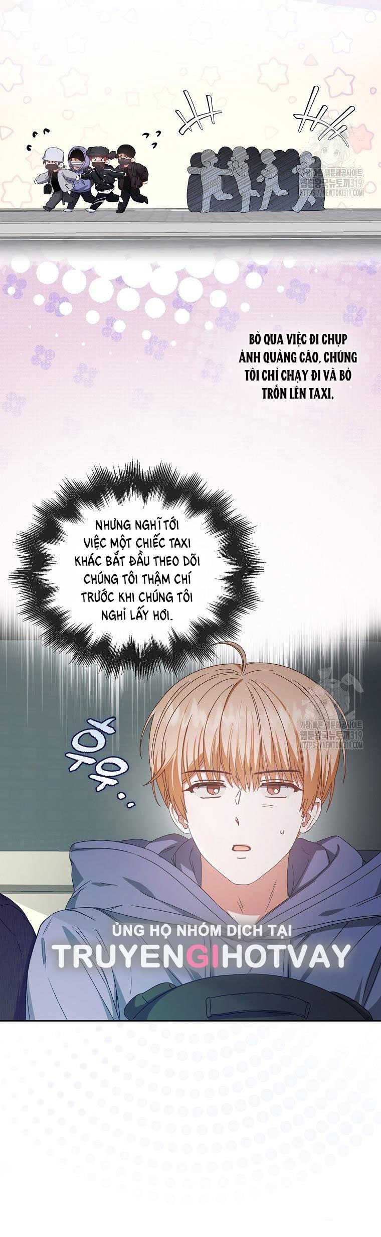 Ra Mắt Hay Ra Đi: Chapter 56.1