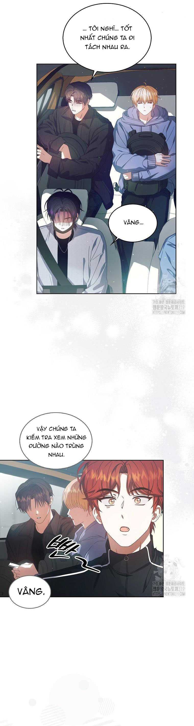 Ra Mắt Hay Ra Đi: Chapter 56.1