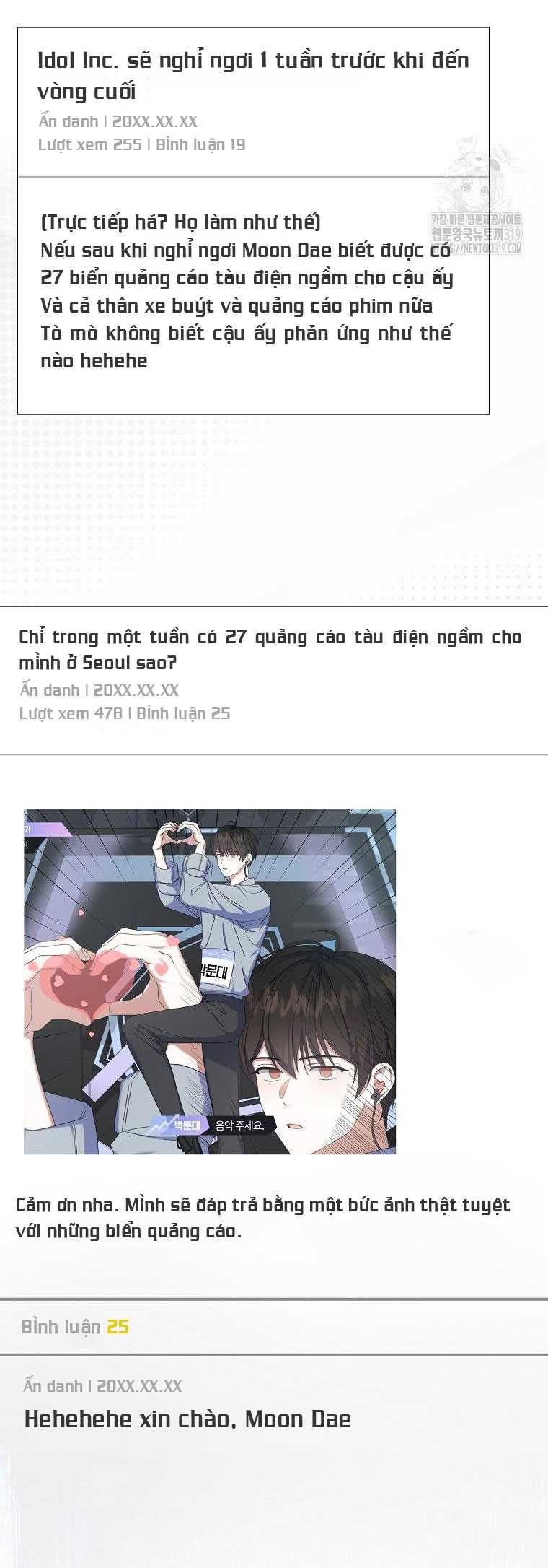 Ra Mắt Hay Ra Đi: Chapter 56.1