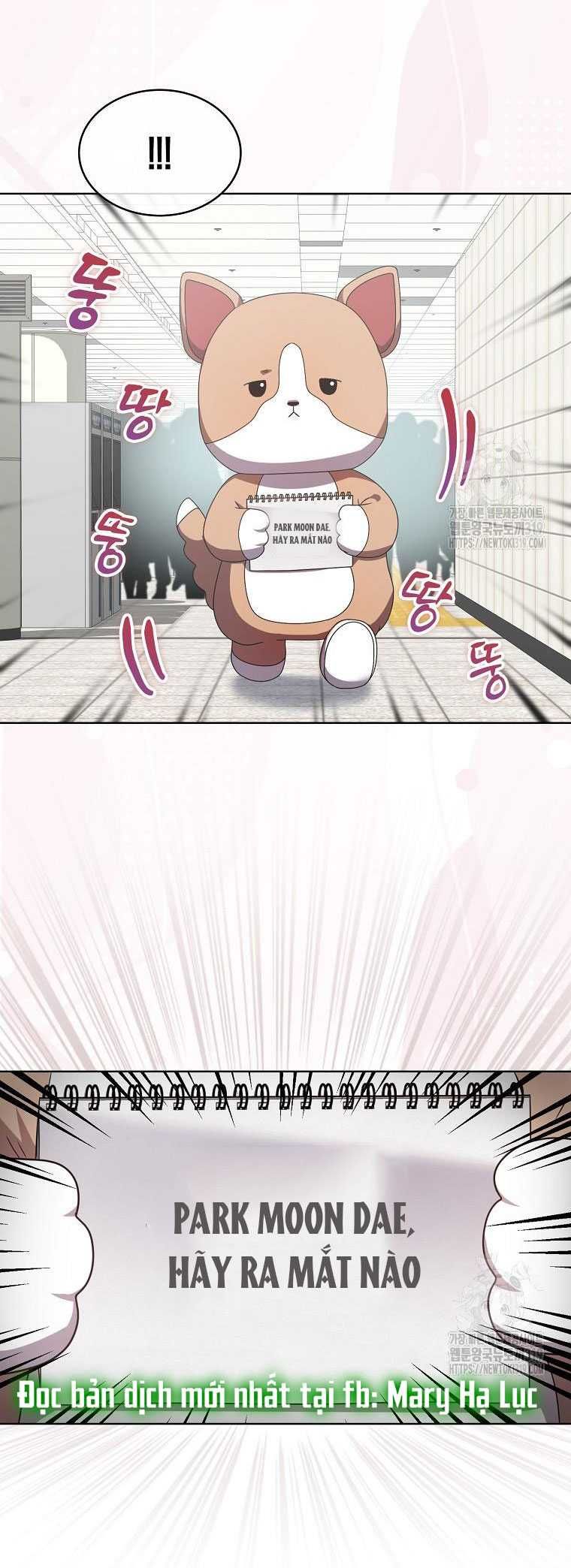 Ra Mắt Hay Ra Đi: Chapter 56.2