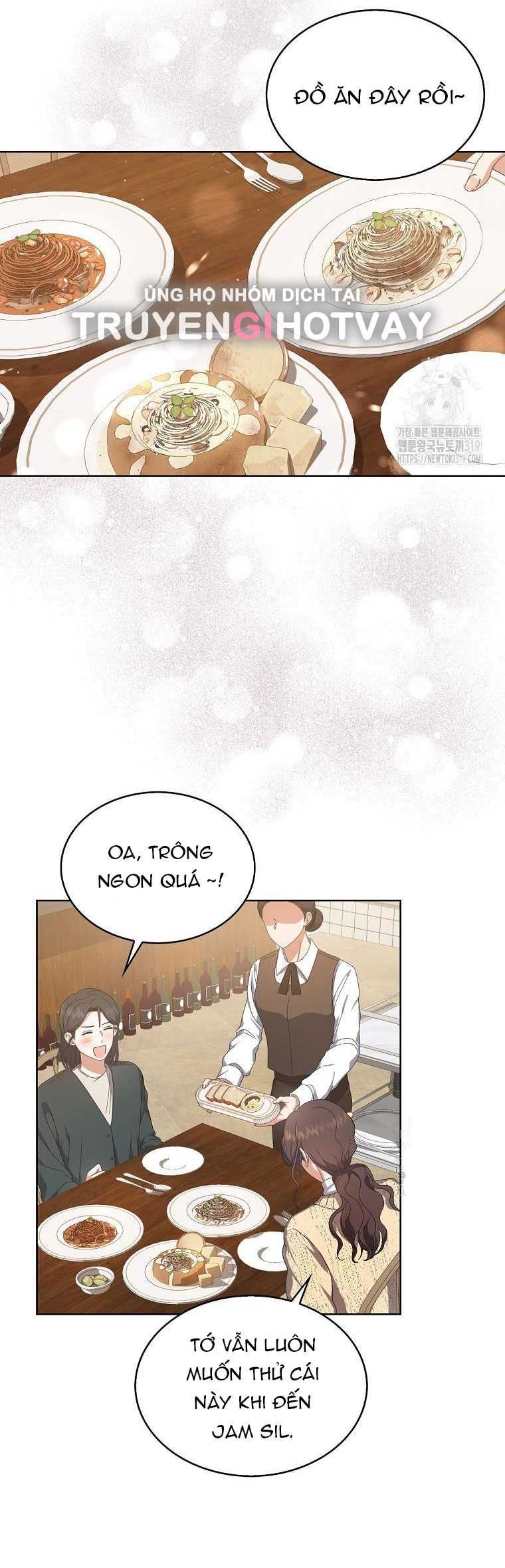 Ra Mắt Hay Ra Đi: Chapter 56.2