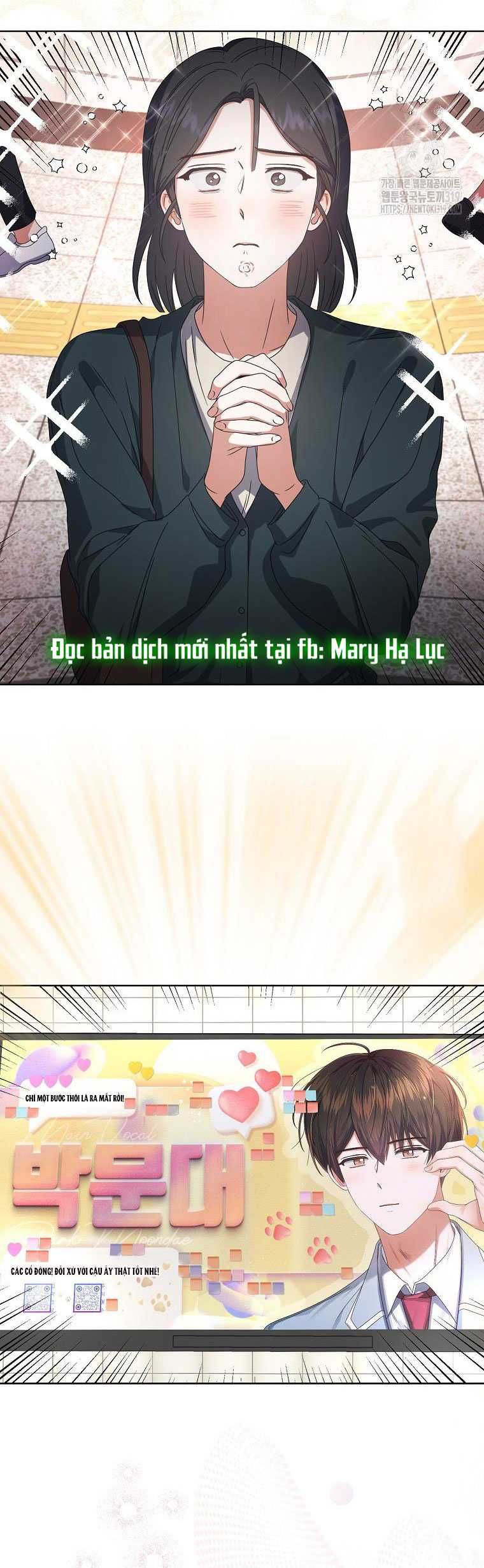 Ra Mắt Hay Ra Đi: Chapter 56.2