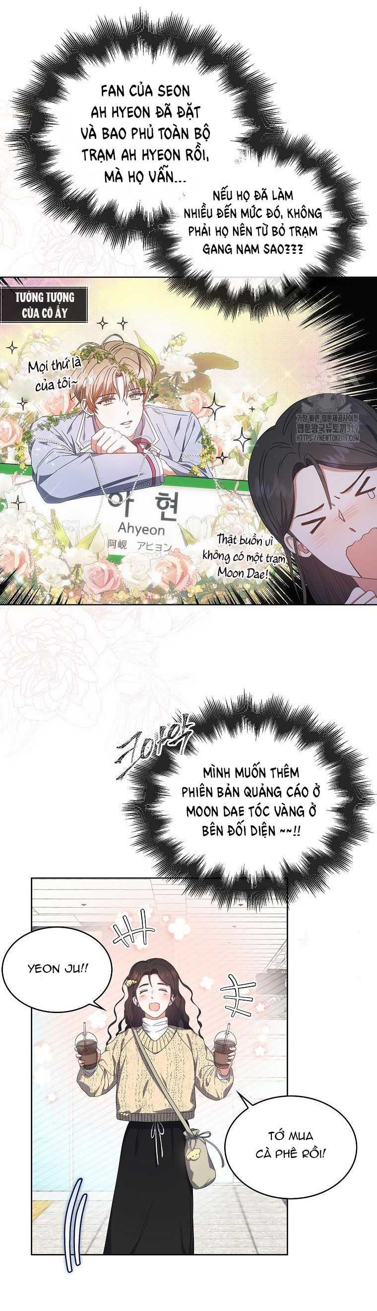 Ra Mắt Hay Ra Đi: Chapter 56.2