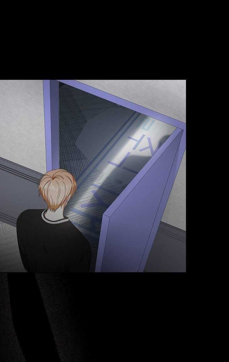 Ra Mắt Hay Ra Đi: Chapter 59.1