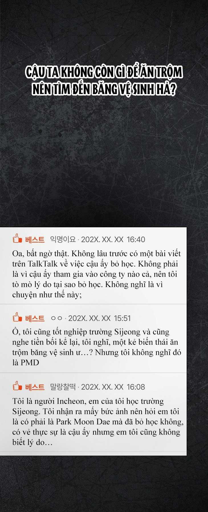 Ra Mắt Hay Ra Đi: Chapter 59.1