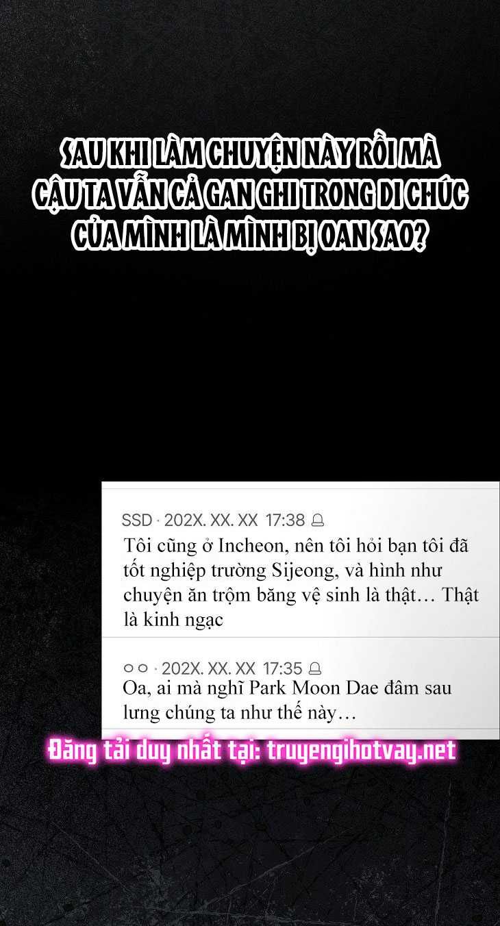 Ra Mắt Hay Ra Đi: Chapter 59.1