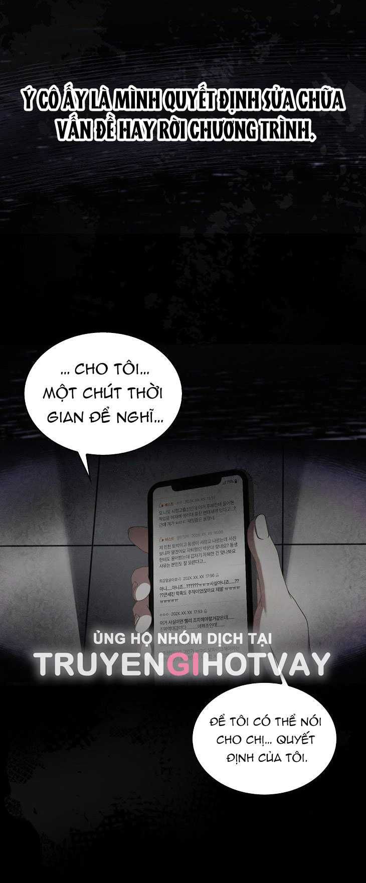 Ra Mắt Hay Ra Đi: Chapter 59.1