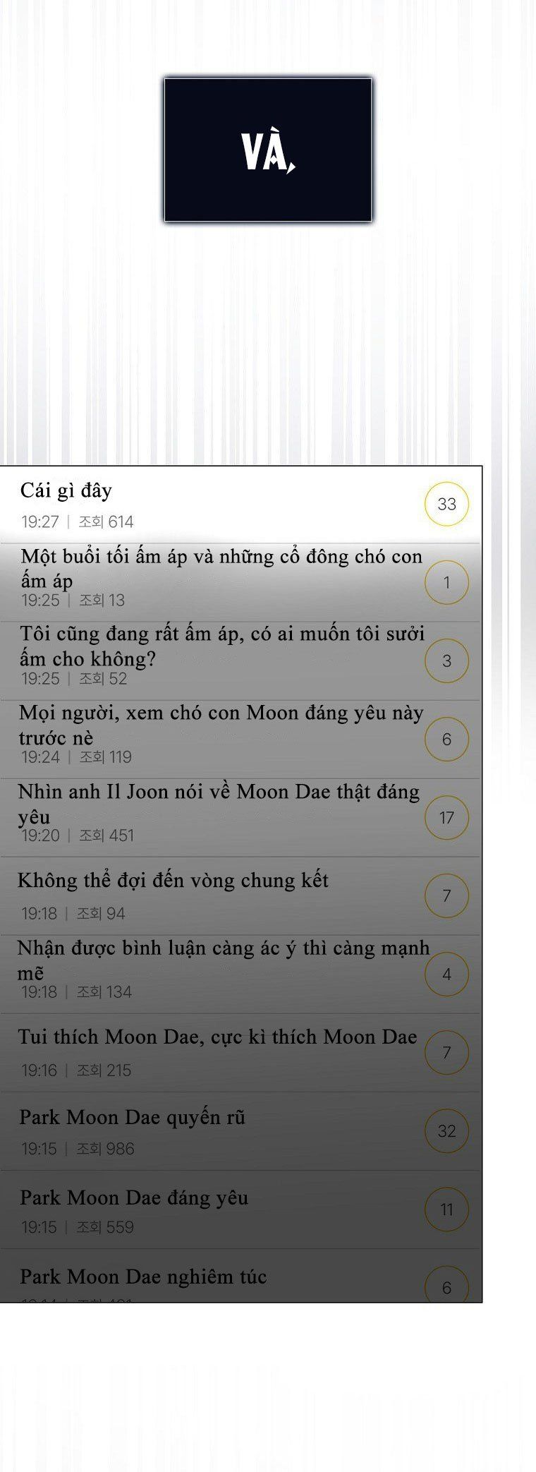 Ra Mắt Hay Ra Đi: Chapter 61.1