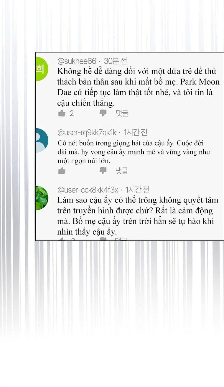 Ra Mắt Hay Ra Đi: Chapter 61.1