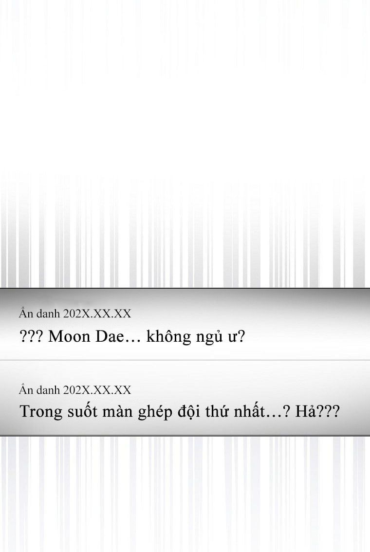 Ra Mắt Hay Ra Đi: Chapter 61.1