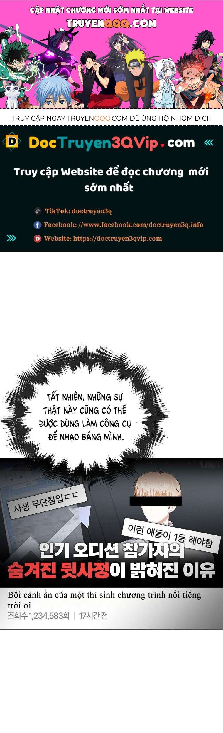 Ra Mắt Hay Ra Đi: Chapter 61.2