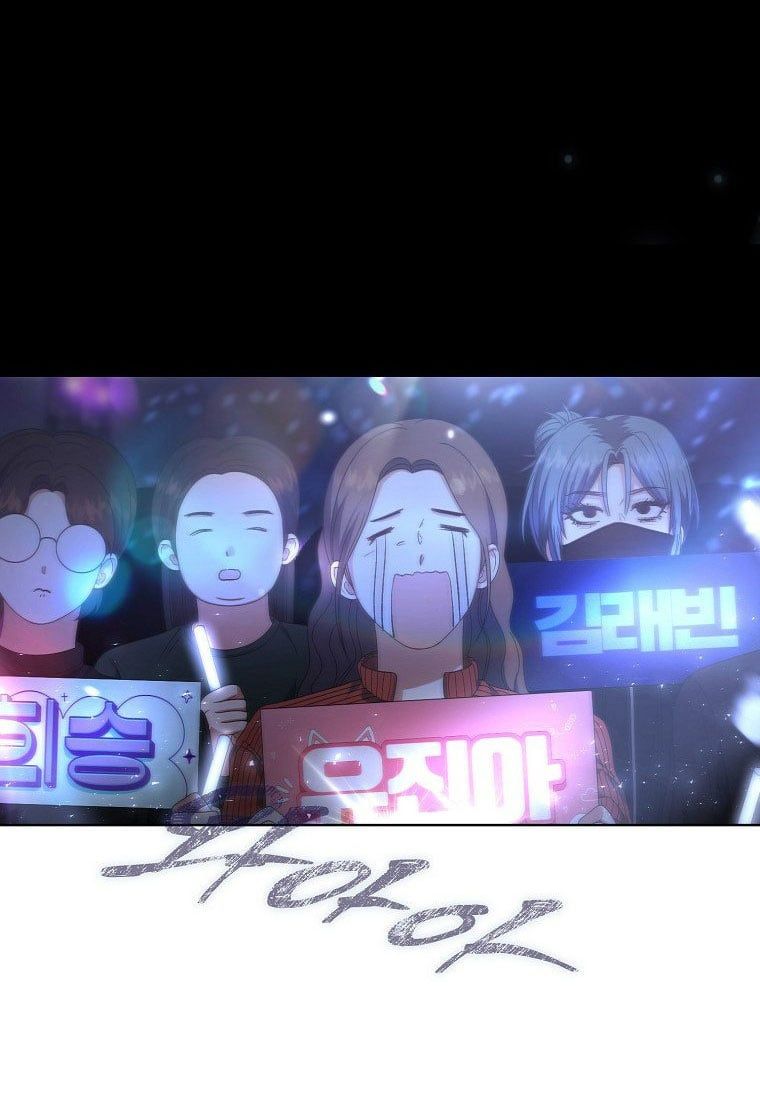 Ra Mắt Hay Ra Đi: Chapter 61.2