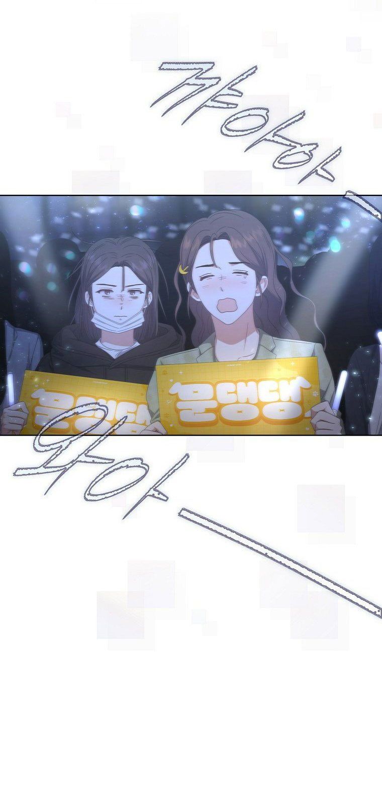 Ra Mắt Hay Ra Đi: Chapter 61.2