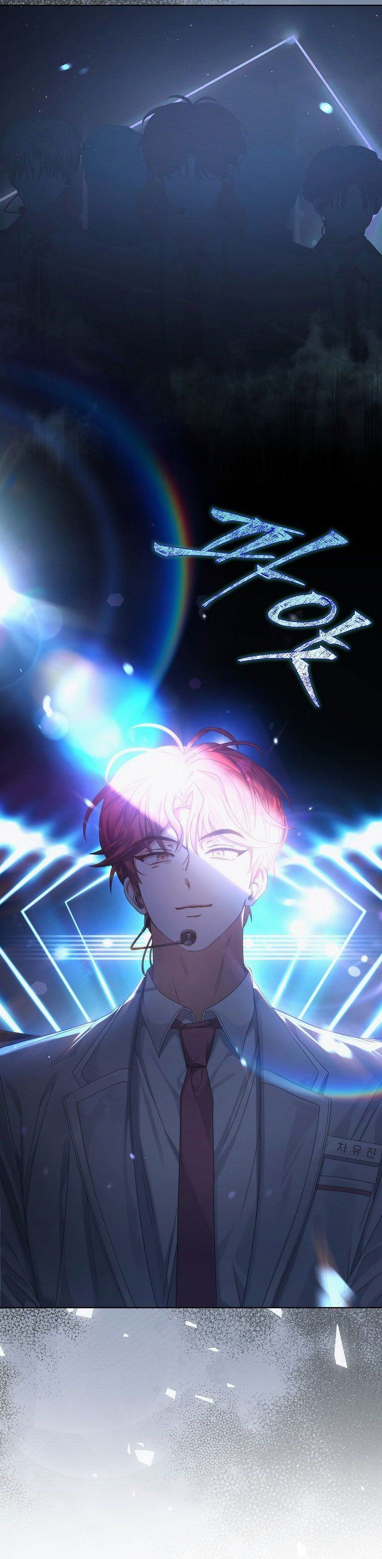 Ra Mắt Hay Ra Đi: Chapter 61.2