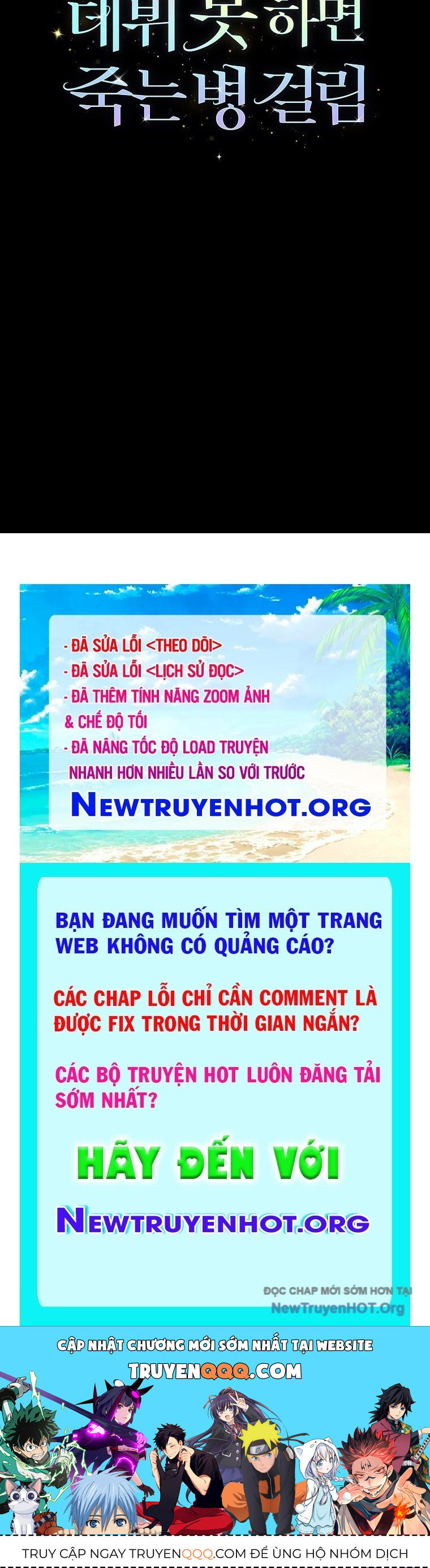 Ra Mắt Hay Ra Đi: Chapter 82