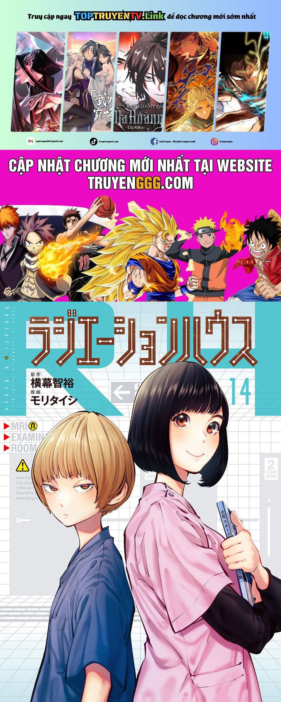 Radiation House: Chapter 106