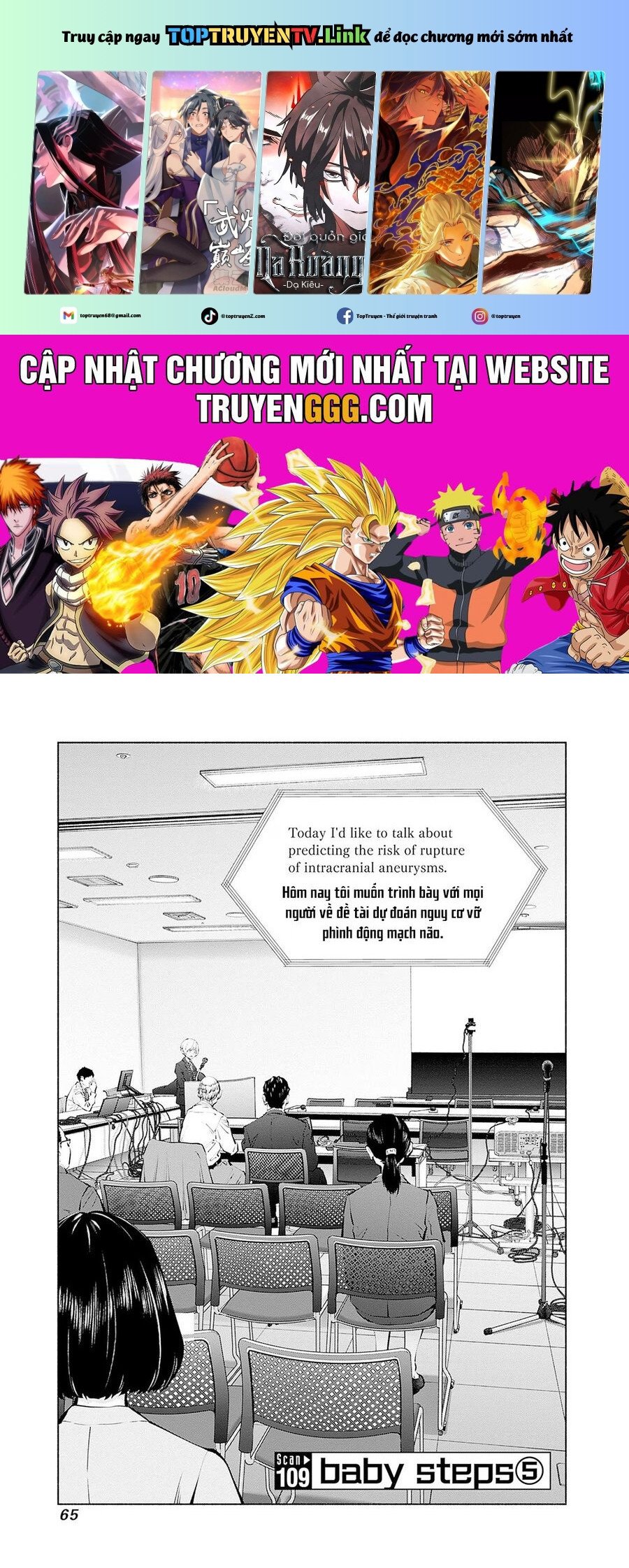 Radiation House: Chapter 109