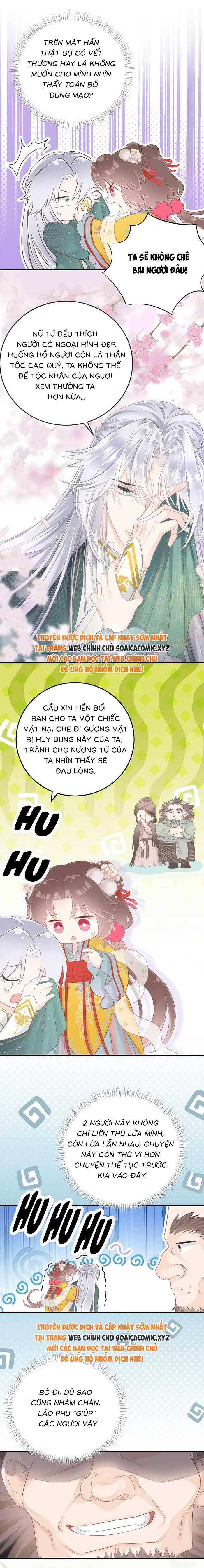 Rắn Cưng Của Ta Lại Làm Trò: Chapter 15