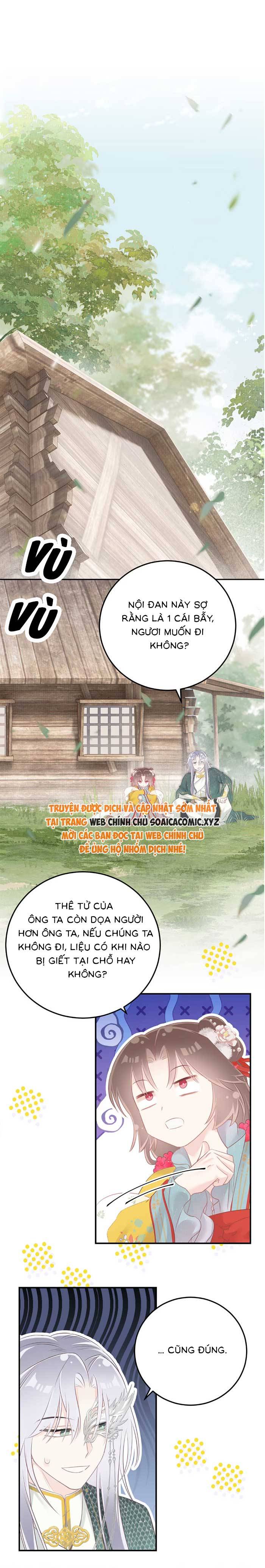 Rắn Cưng Của Ta Lại Làm Trò: Chapter 16