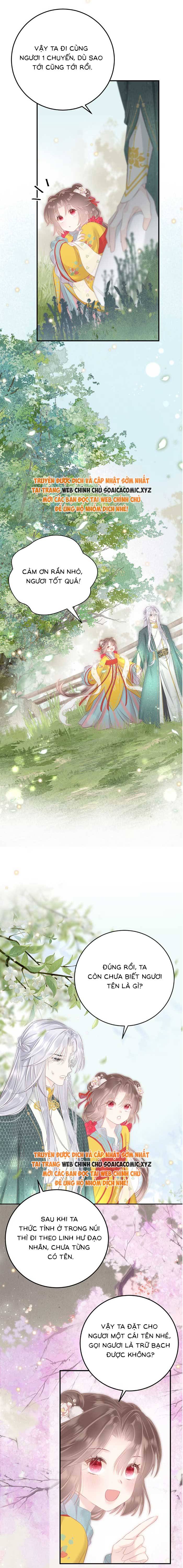 Rắn Cưng Của Ta Lại Làm Trò: Chapter 16