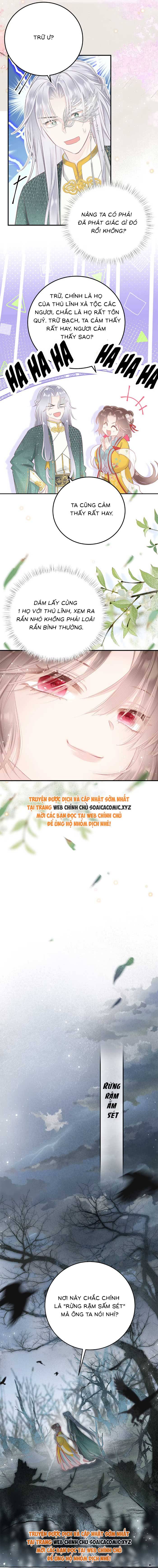 Rắn Cưng Của Ta Lại Làm Trò: Chapter 16