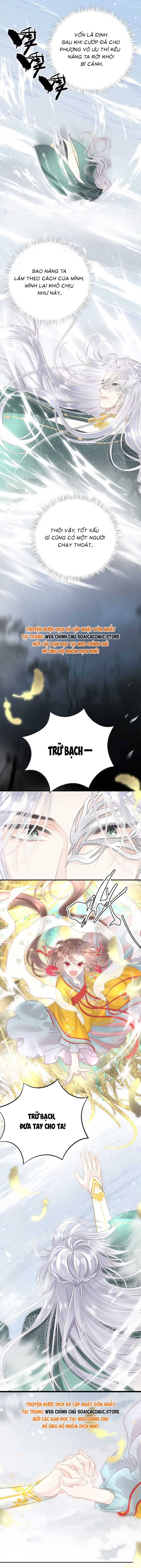 Rắn Cưng Của Ta Lại Làm Trò: Chapter 18