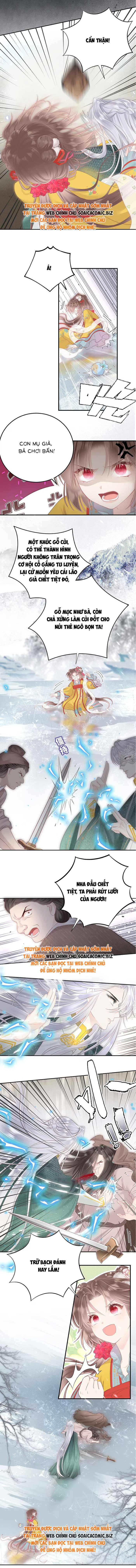Rắn Cưng Của Ta Lại Làm Trò: Chapter 21