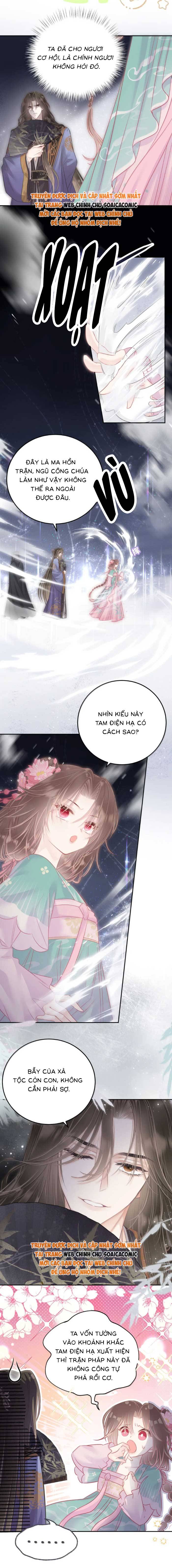 Rắn Cưng Của Ta Lại Làm Trò: Chapter 32