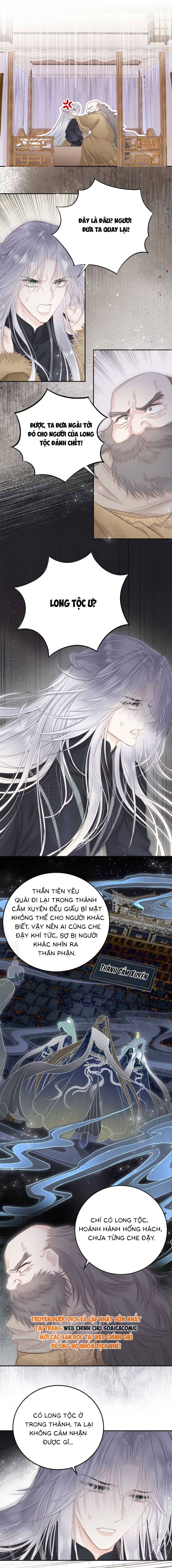 Rắn Cưng Của Ta Lại Làm Trò: Chapter 32