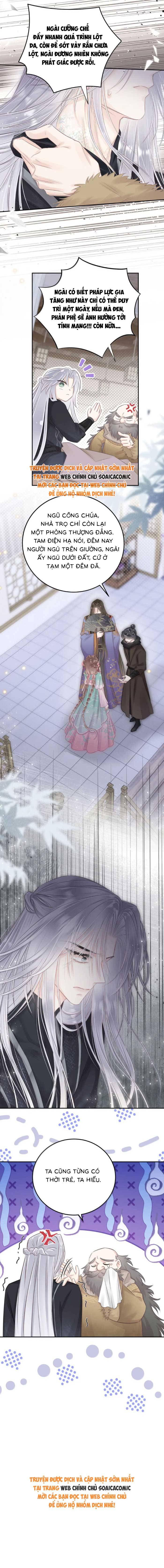 Rắn Cưng Của Ta Lại Làm Trò: Chapter 32