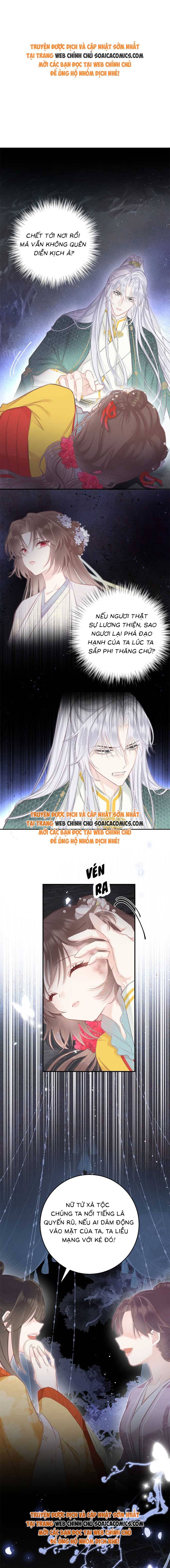 Rắn Cưng Của Ta Lại Làm Trò: Chapter 5