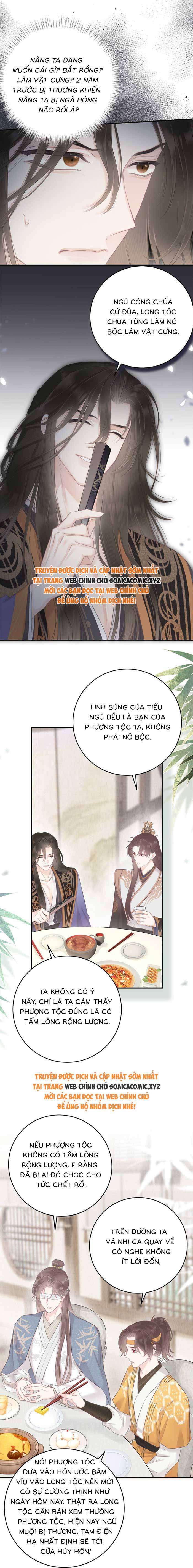 Rắn Cưng Của Ta Lại Làm Trò: Chapter 7