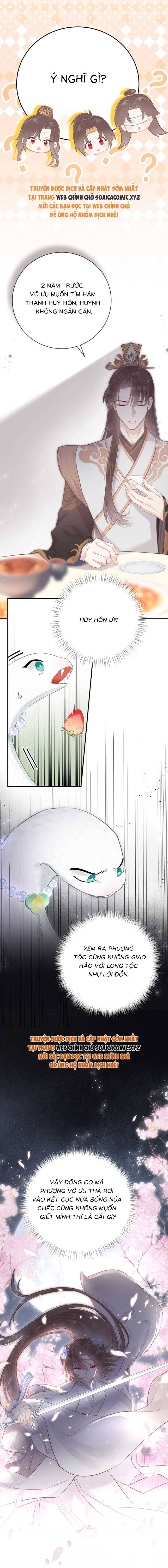 Rắn Cưng Của Ta Lại Làm Trò: Chapter 7