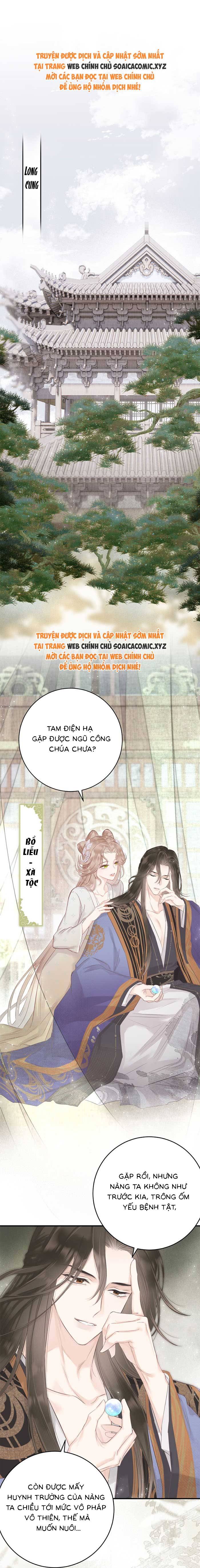 Rắn Cưng Của Ta Lại Làm Trò: Chapter 7
