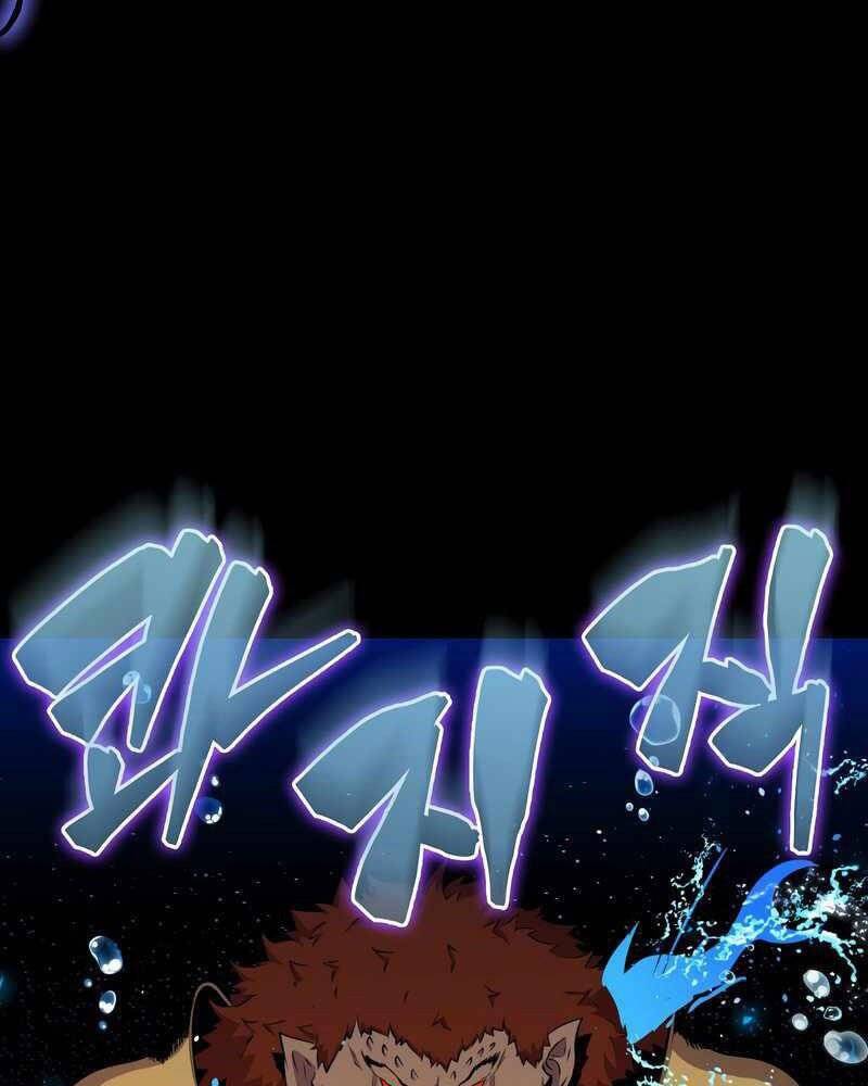Ranker Mộng Du: Chapter 44