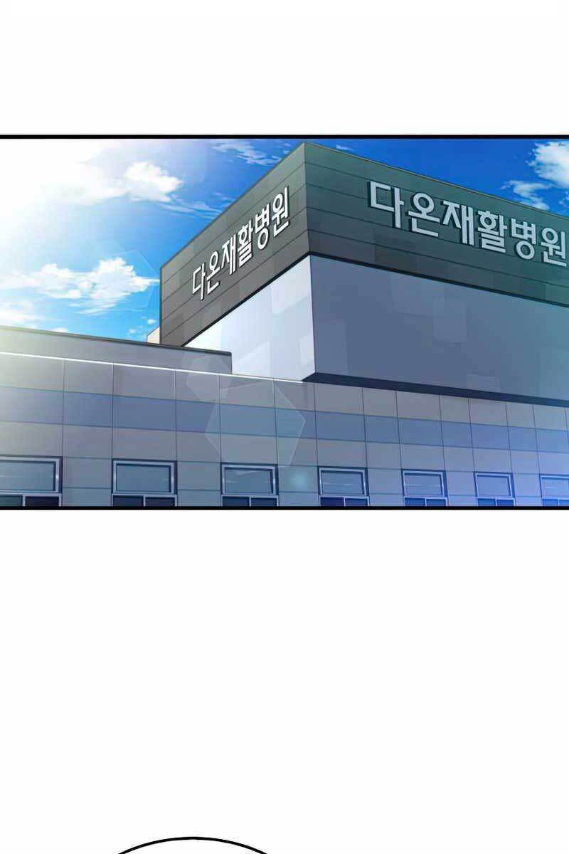 Ranker Mộng Du: Chapter 49