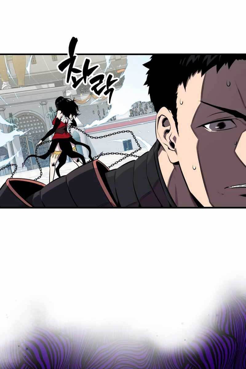 Ranker Mộng Du: Chapter 57