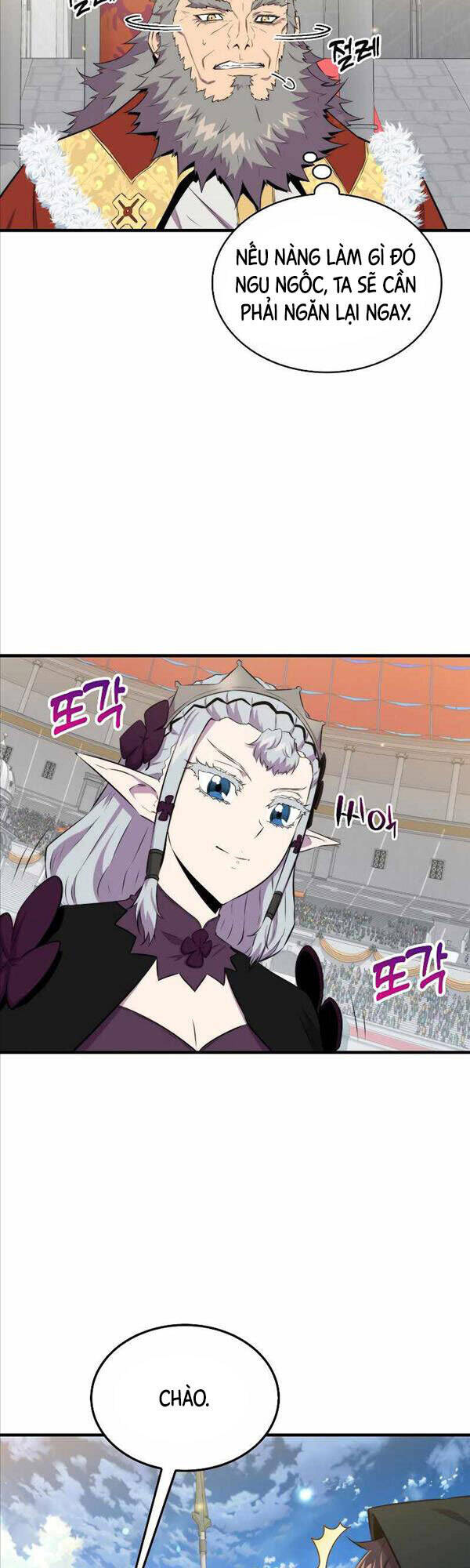 Ranker Mộng Du: Chapter 61