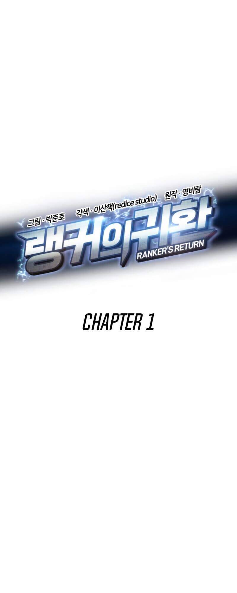 Ranker Tái Xuất: Chapter 1