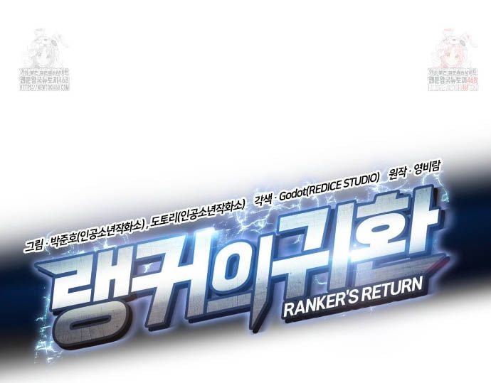 Ranker Tái Xuất: Chapter 189