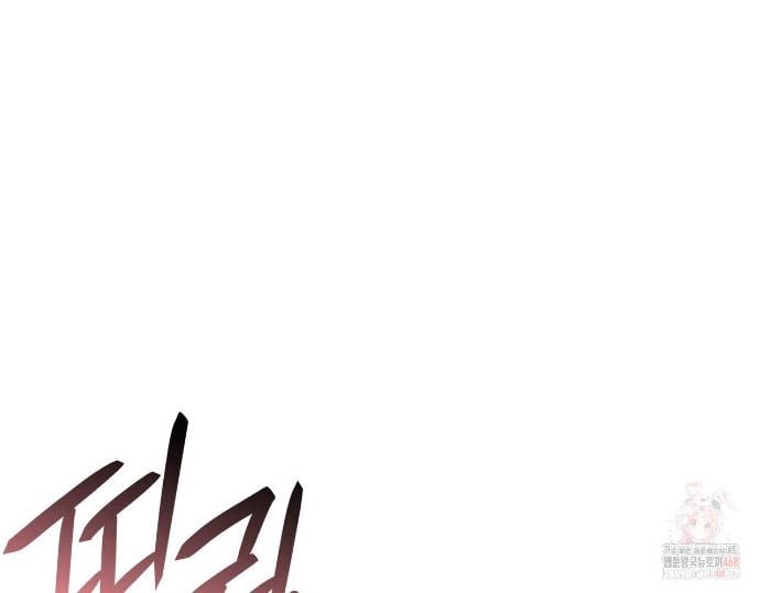 Ranker Tái Xuất: Chapter 189