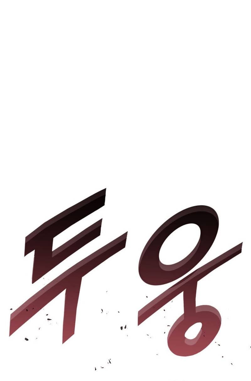 Ranker Tái Xuất: Chapter 194