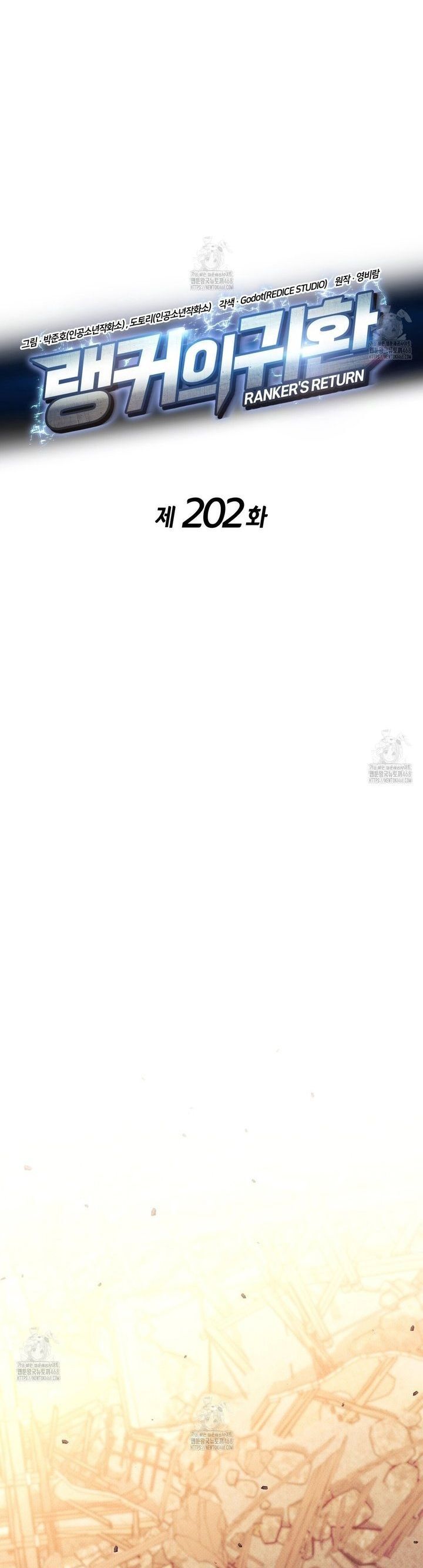 Ranker Tái Xuất: Chapter 202