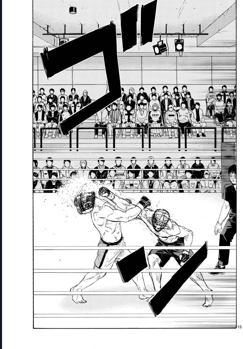 Red Blue: Chapter 44