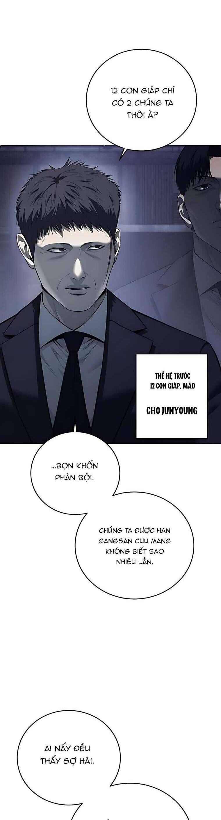 Red Shirt: Chapter 16