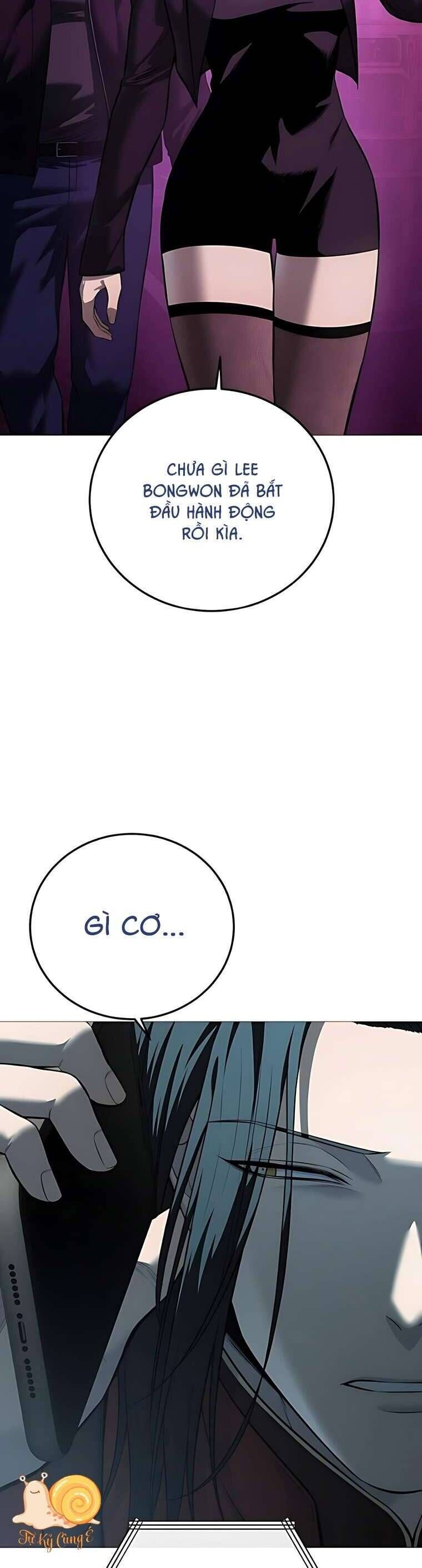 Red Shirt: Chapter 16