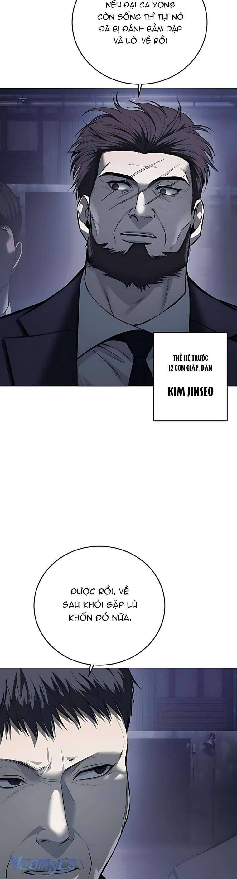 Red Shirt: Chapter 16