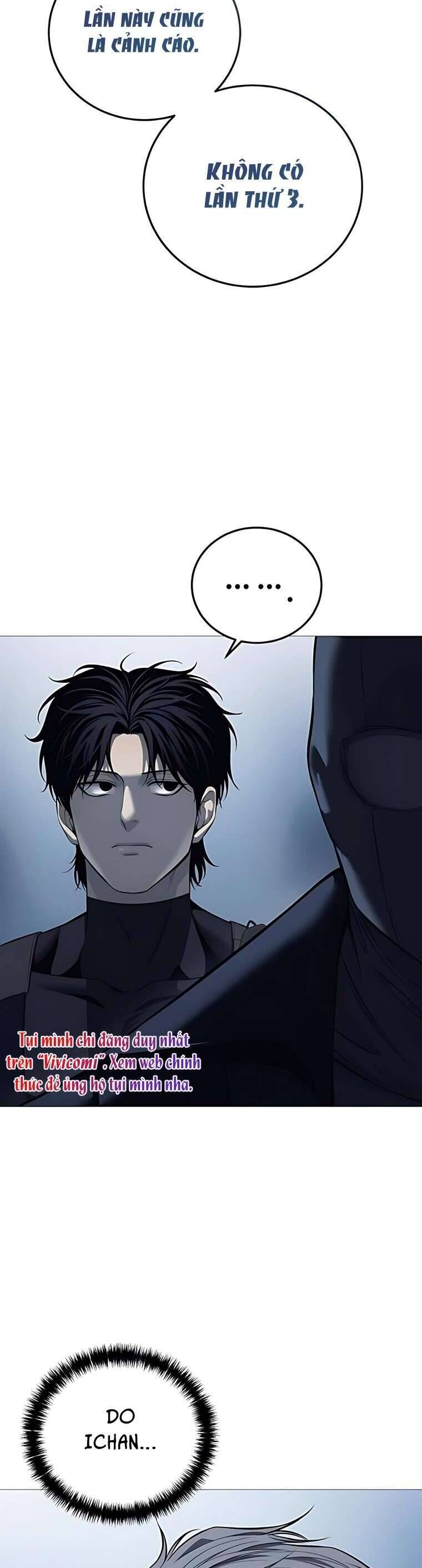 Red Shirt: Chapter 16